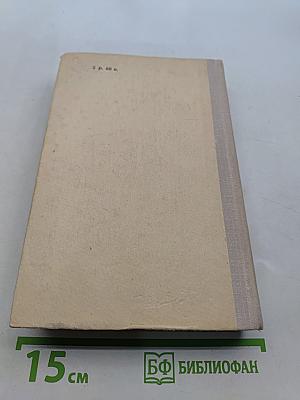 Избранное