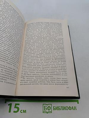 От народничества к марксизму