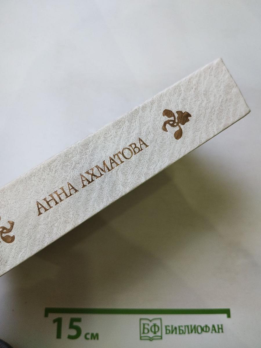 Стихотворения Поэмы