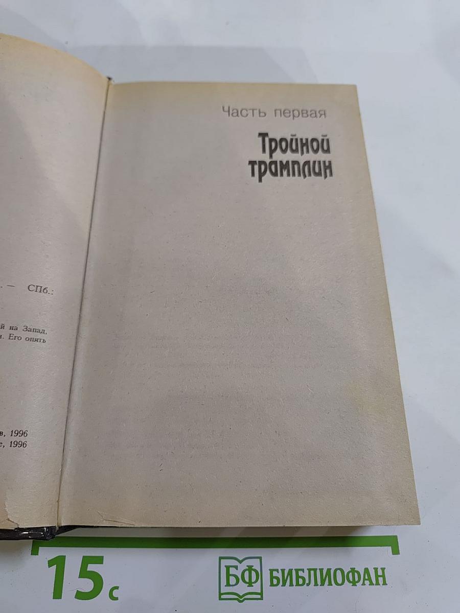 Снайпер должен стрелять