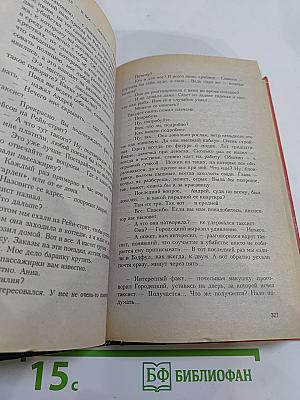 Снайпер должен стрелять