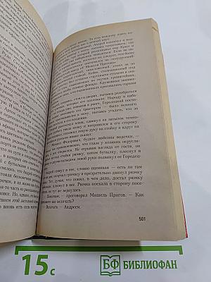 Снайпер должен стрелять