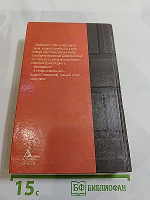 Снайпер должен стрелять