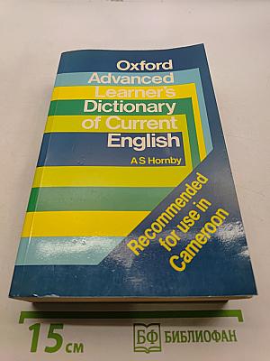 Oxford Advanced Learner's Dictionary of Current English