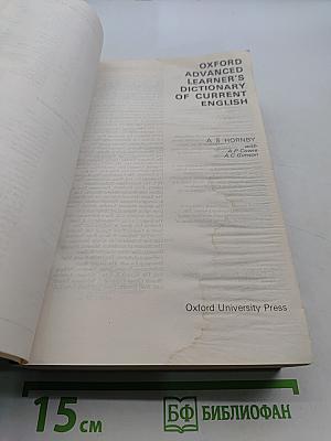 Oxford Advanced Learner's Dictionary of Current English