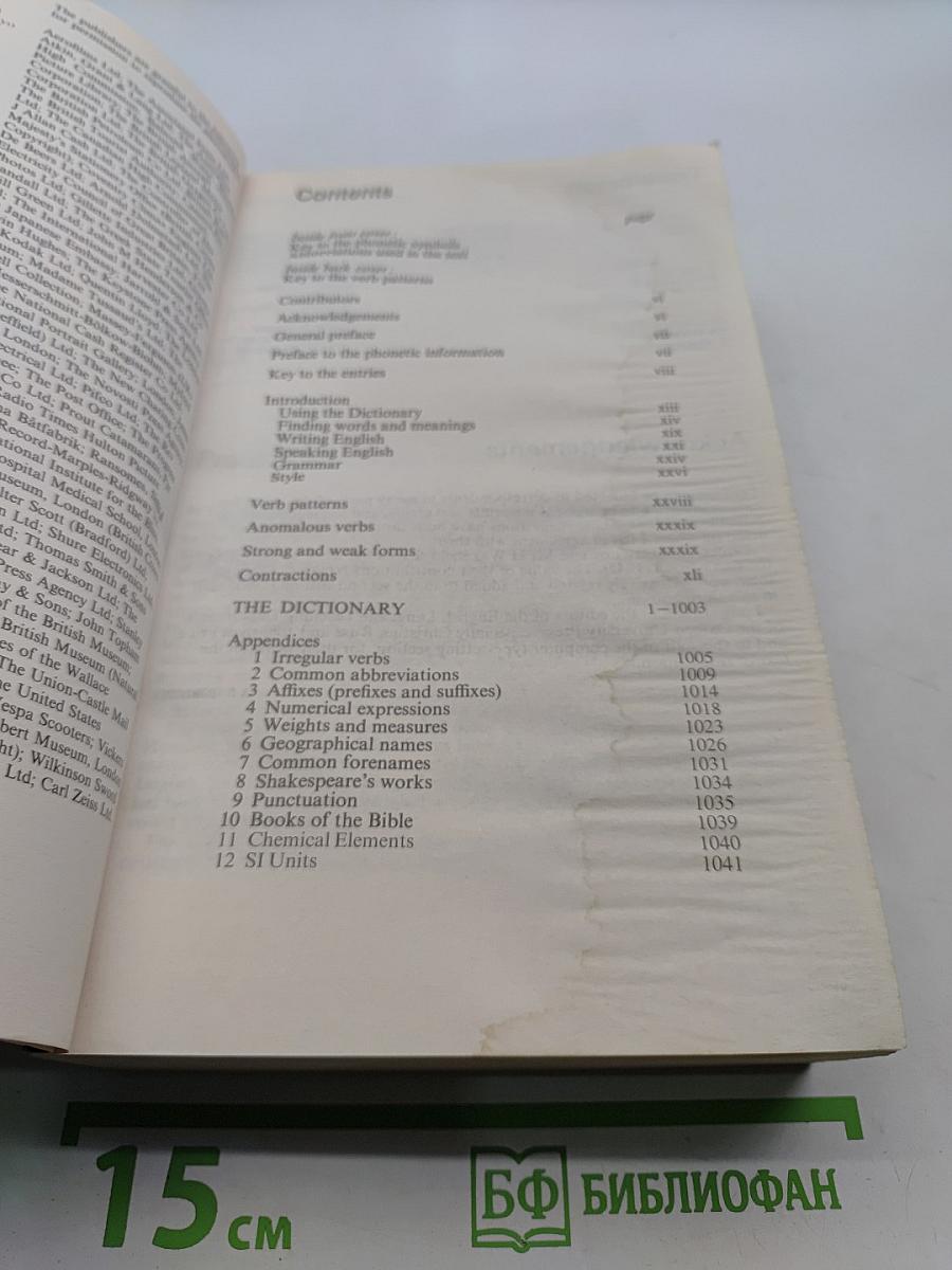 Oxford Advanced Learner's Dictionary of Current English