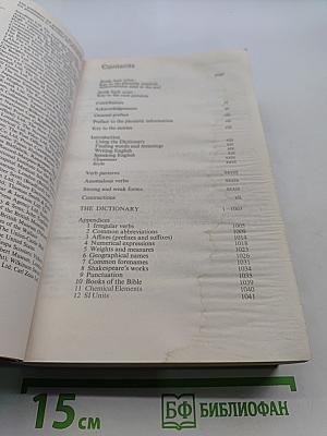 Oxford Advanced Learner's Dictionary of Current English