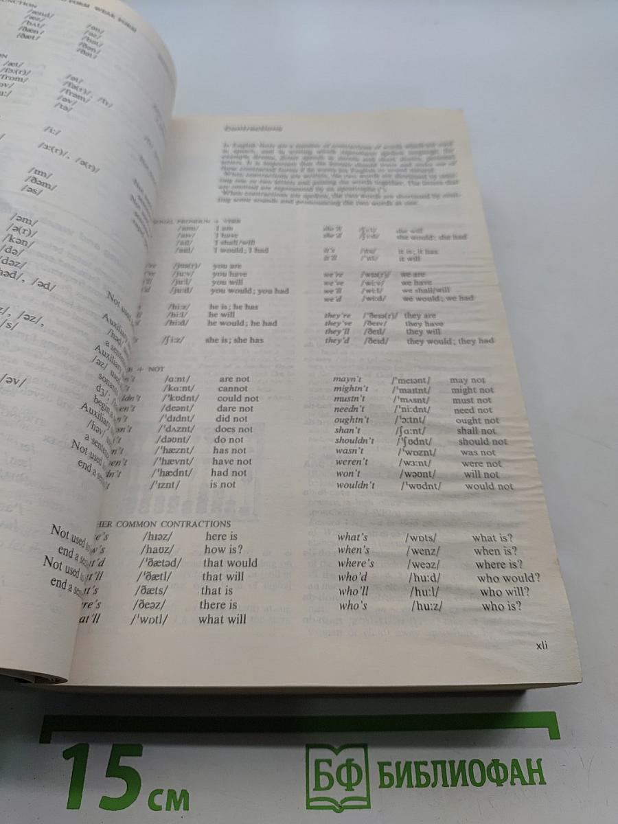 Oxford Advanced Learner's Dictionary of Current English