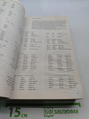 Oxford Advanced Learner's Dictionary of Current English