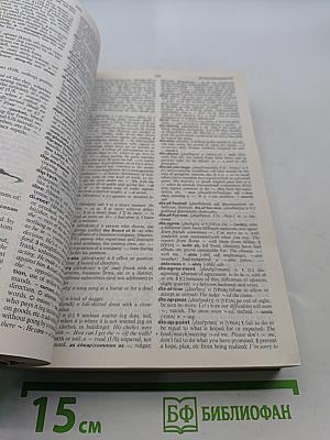 Oxford Advanced Learner's Dictionary of Current English