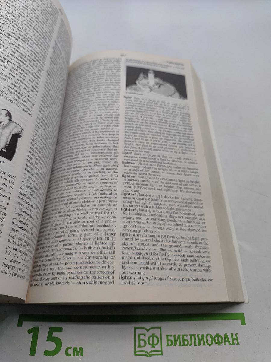 Oxford Advanced Learner's Dictionary of Current English