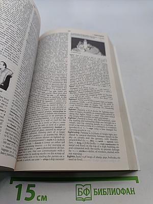 Oxford Advanced Learner's Dictionary of Current English