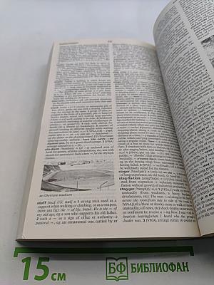 Oxford Advanced Learner's Dictionary of Current English