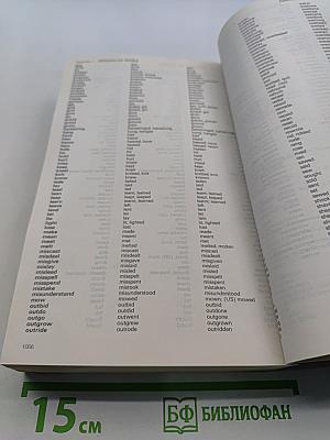 Oxford Advanced Learner's Dictionary of Current English