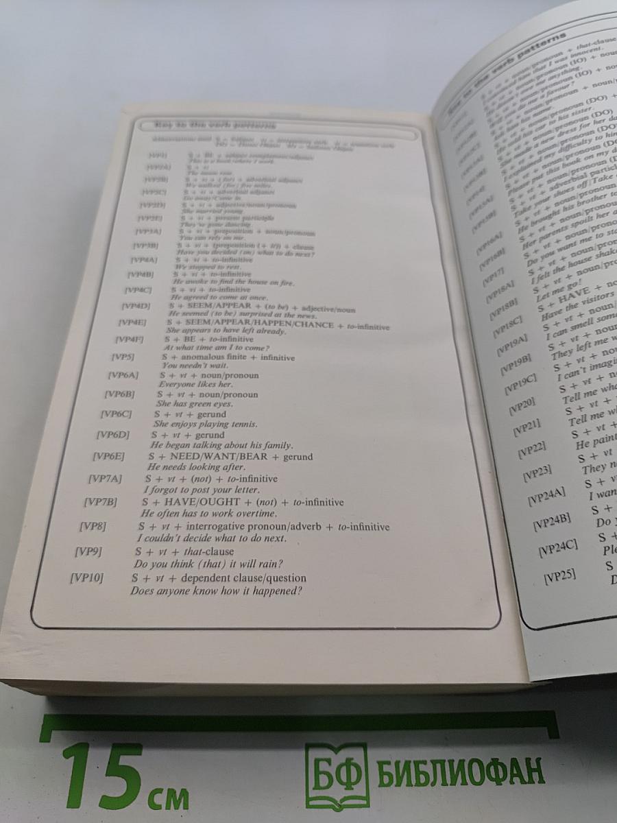 Oxford Advanced Learner's Dictionary of Current English