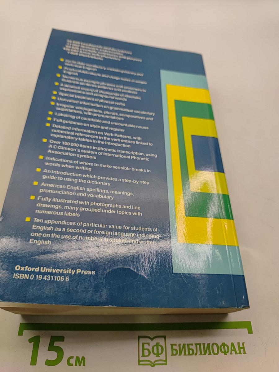 Oxford Advanced Learner's Dictionary of Current English