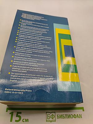 Oxford Advanced Learner's Dictionary of Current English