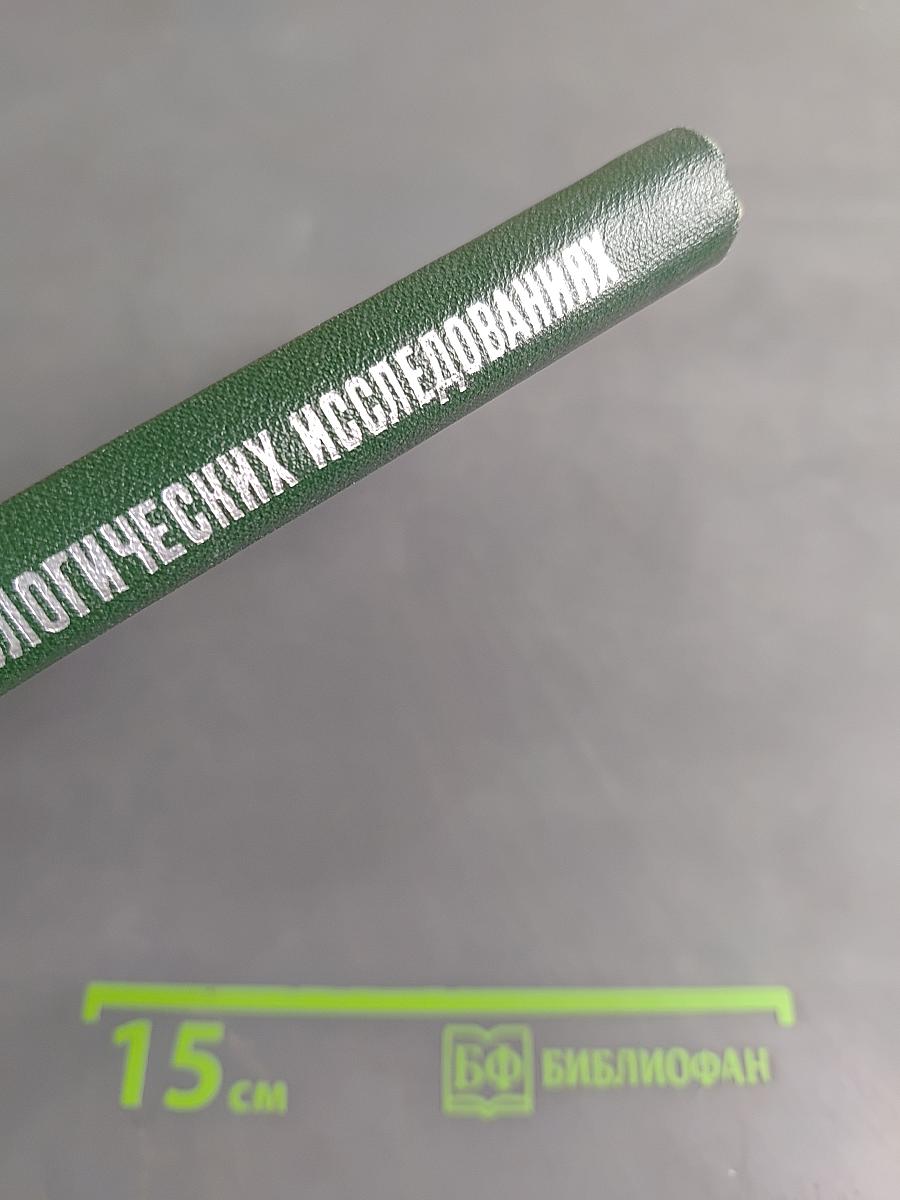 Источники ошибок при морфологических исследованиях