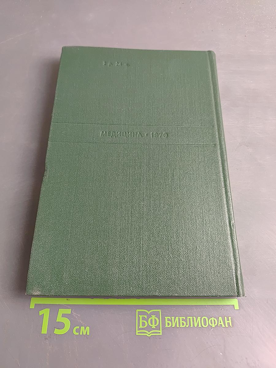 Источники ошибок при морфологических исследованиях