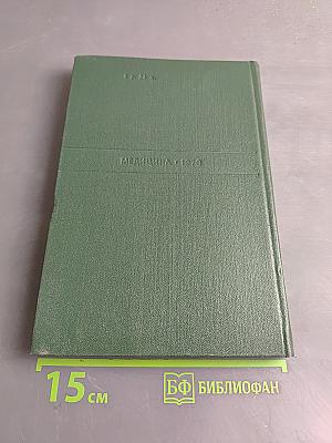 Источники ошибок при морфологических исследованиях