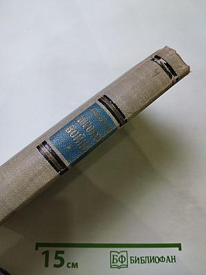 Дорогами войны