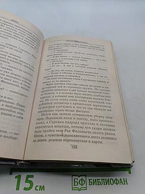 Вепрь