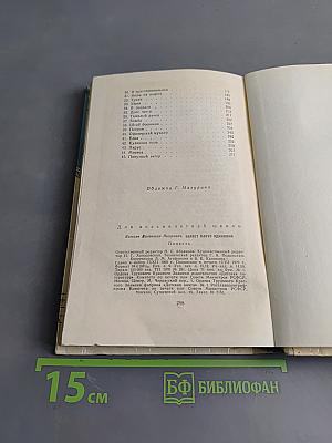 Белеет парус одинокий