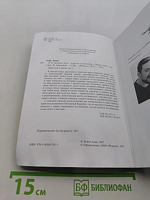 В то далёкое лето