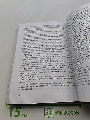 В то далёкое лето