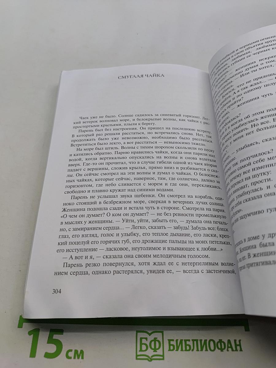 В то далёкое лето