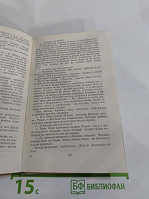 Большая земля под крылом