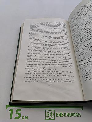 Стихотворения