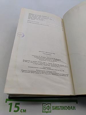 Стихотворения