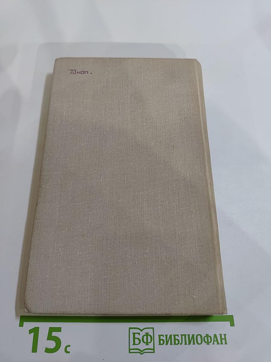 Большая земля под крылом