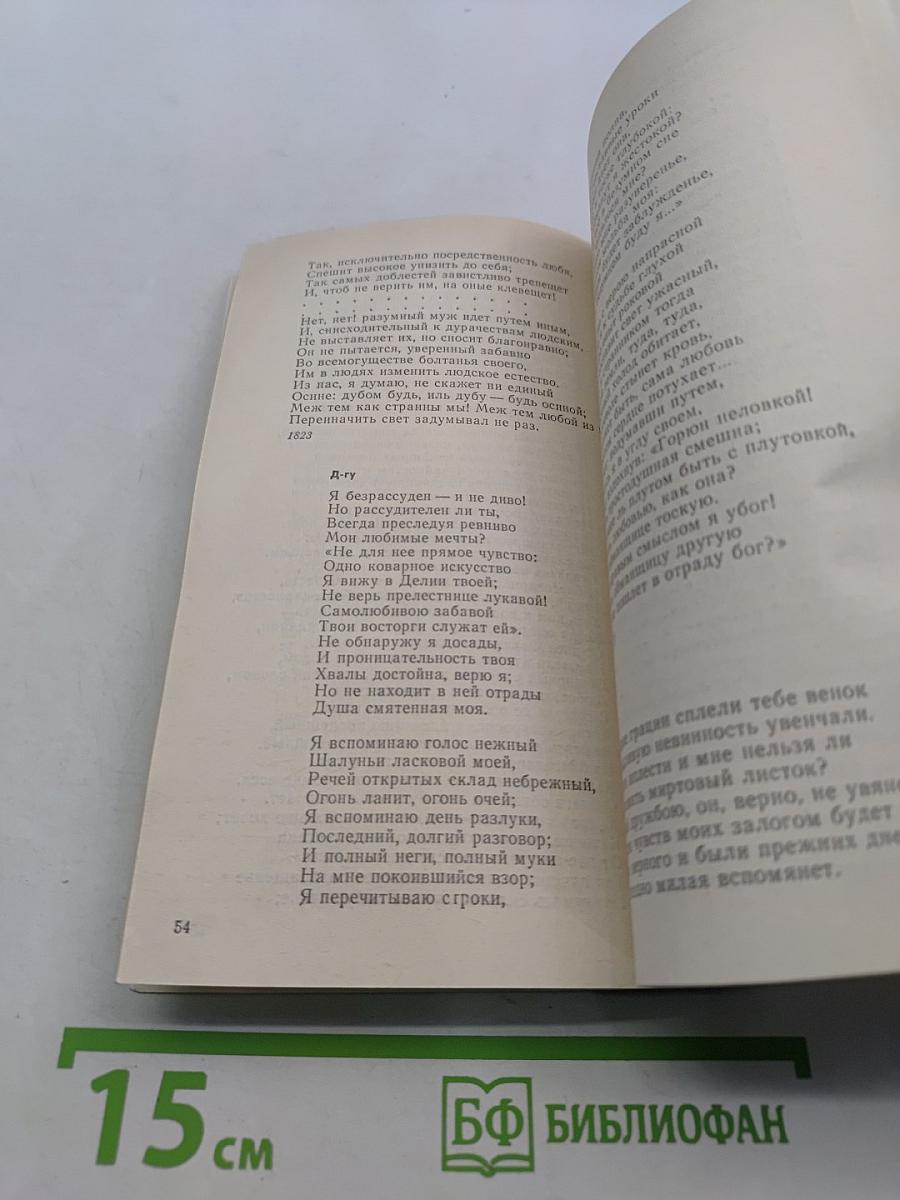 Стихотворения и поэмы