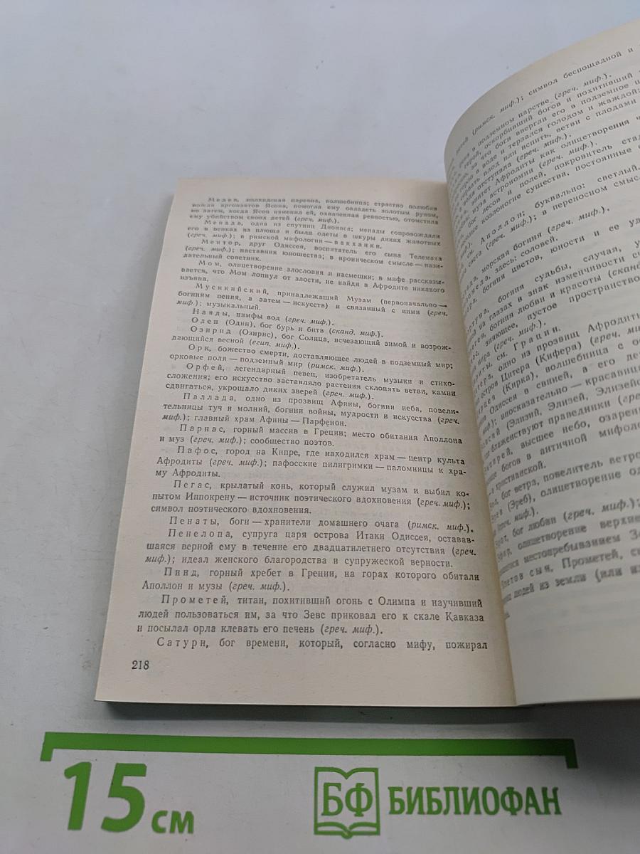 Стихотворения и поэмы
