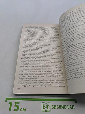 Стихотворения и поэмы