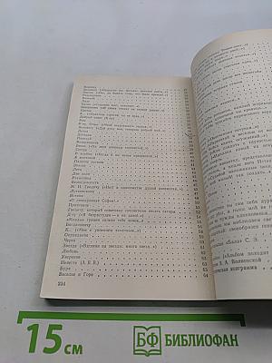 Стихотворения и поэмы