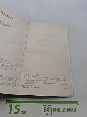 Стихотворения и поэмы