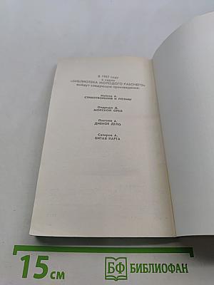Стихотворения и поэмы