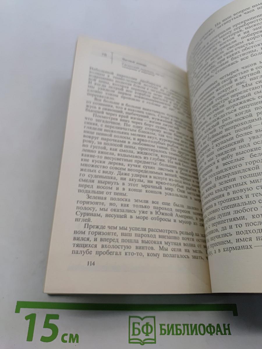 Каркские сокровища