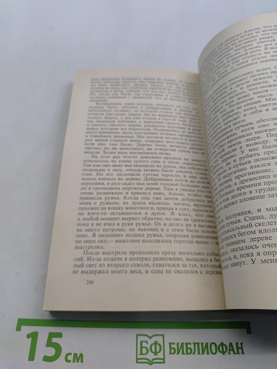 Каркские сокровища
