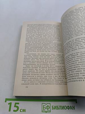 Каркские сокровища