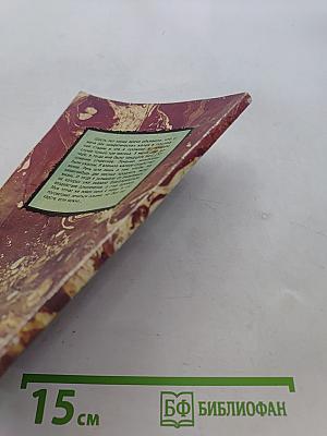 Рак, лейкемия и другие, считающиеся неизлечимыми, заболевания, которые лечатся естественными средствами