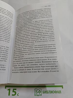 Волхв