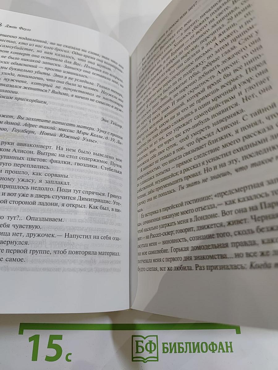 Волхв