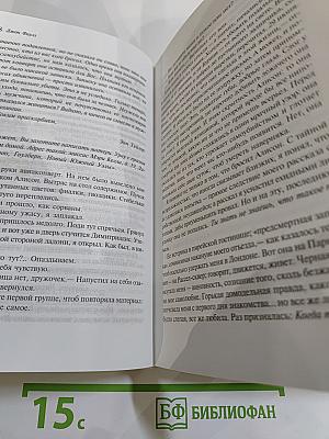 Волхв