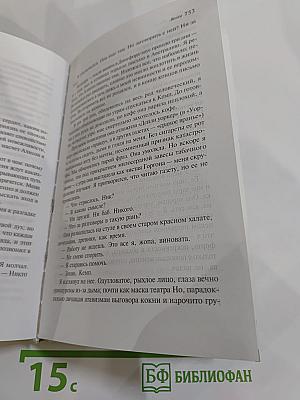 Волхв