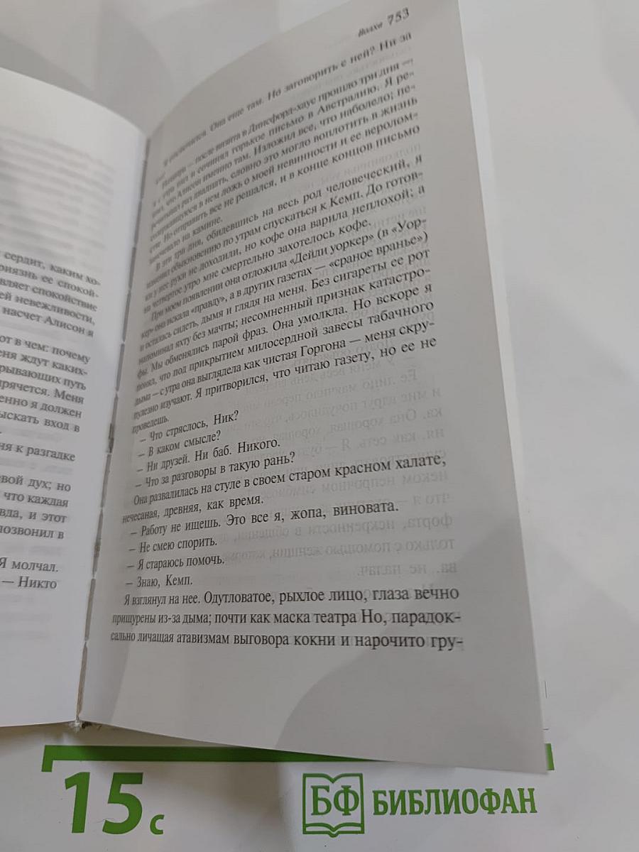 Волхв