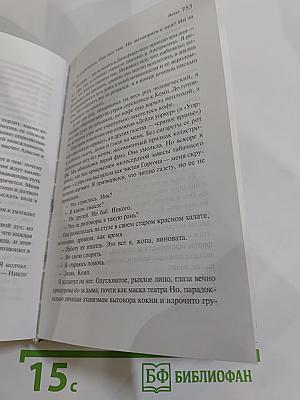 Волхв